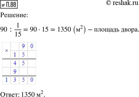  .88.    90 ^2,   1/15  .   ...