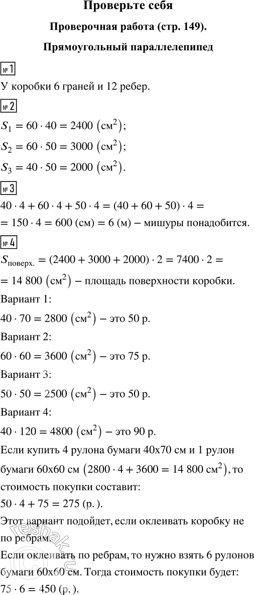 ����������� ��������� ���� ����� 23 ��� �������� ����� 5 ����� ����� 1, �����������