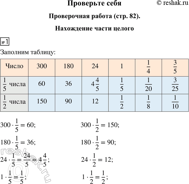 ����������� ��������� ���� ����� 38 ��� �������� ����� 5 ����� ����� 2, �����������