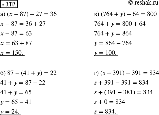  3.117.   :) (x - 87) - 27 = 36;   ) (764 + y) - 64 = 800;) 87 - (41 + y) = 22;   ) (s + 391) - 391 = 834.)  (x-87)-27=36...