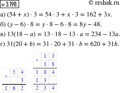  3.198. ,    :) (54 + x)  3;   ) 13(18 - a);) (y - 6)  8;    ) 31(20 + b)....
