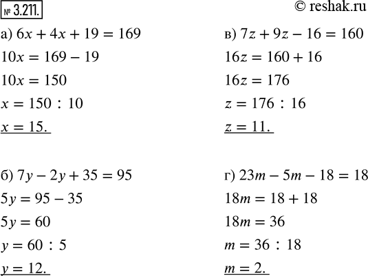 3.211.   :) 6x + 4x + 19 = 169;   ) 7z + 9z - 16 = 160;) 7y - 2y + 35 = 95;    ) 23m - 5m - 18 = 18.   a+b=c    a     b ...
