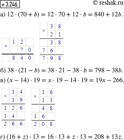  3.246.      ,    :) 12  (70 + b);   ) 38  (21 - b);   ) (x - 14)  19;   ) (16 + z) ...