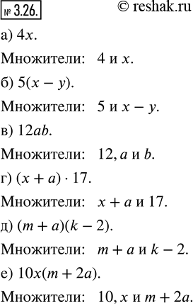  3.26.    :) 4x;         ) 12ab;           ) (m + a)(k - 2);) 5(x - y);   ) (x + a)  17;   ) 10x(m +...