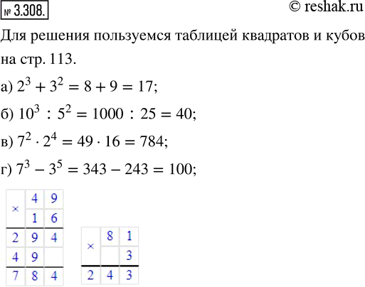  3.308.    :) 2^3 + 3^2;   ) 10^3 : 5^2;   ) 7^2  2^4;   ) 7^3 -...