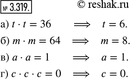  3.319.   :) t  t = 36;   ) a  a = 1;) m  m = 64;   ) c  c  c =...