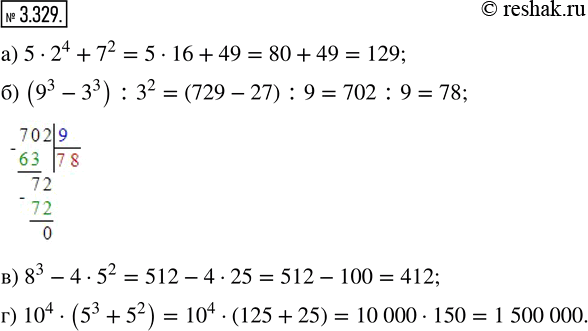  3.329.  :) 5  2^4 + 7^2;   ) (9^3 - 3^3) : 3^2;   ) 8^3 - 4  5^2;   ) 10^4  (5^3 +...