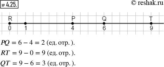  4.25.      (4), Q(6), R(0)  (9).   (  )  PQ, RT,...