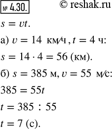  4.30. ) ,   ,  s,  v = 14 /, t = 4 . )   ,   t,  s = 385 , v = 55...