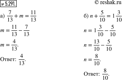 Изображение 5.291. Составьте уравнение, используя рисунок 47, и найдите его корни.а) По рисунку 142,а видно, что, если к числу  7/13  прибавить  m, получится  11/13 , то есть...