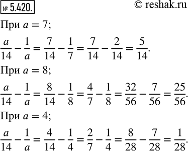 Изображение 5.420. Найдите разность a/14 - 1/a при а = 7; а = 8; а = 4.При  a=7:a/14-1/a=7/14-1/7 Приведём дроби к общему знаменателю –...