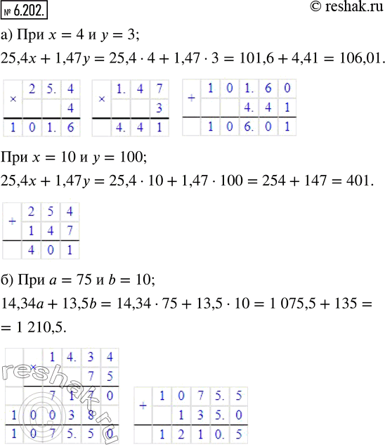  6.202.   :) 25,4x + 1,47y   = 4   = 3;  = 10   = 100;) 14,34 + 13,5b   = 75  b = 10. ,   ...