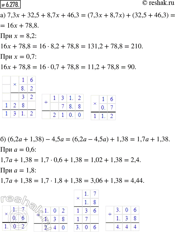  6.278.   :) 7,3x	+ 32,5 + 8,7x +	46,3   = 8,2   x = 0,7;) (6,2 + 1,38) - 4,5	  = 0,6    = 1,8;) 55,3b - (26,8b +...