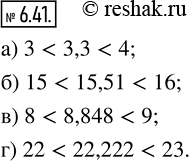 Изображение 6.41. Запишите натуральные числа, между которыми находится дробь:а) 3,3;   б) 15,51;   в) 8,848;   г)...