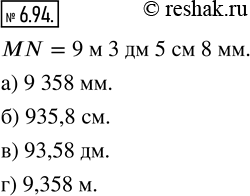 Изображение 6.94. Запишите длину отрезка MN, равного 9 м 3 дм 5 см 8 мм, в:а) миллиметрах;   б) сантиметрах;   в) дециметрах;   г)...