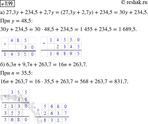  .99.   :) 27,3 + 234,5 + 2,7   = 48,5;) 6,3n + 9,7n + 263,7  n =...