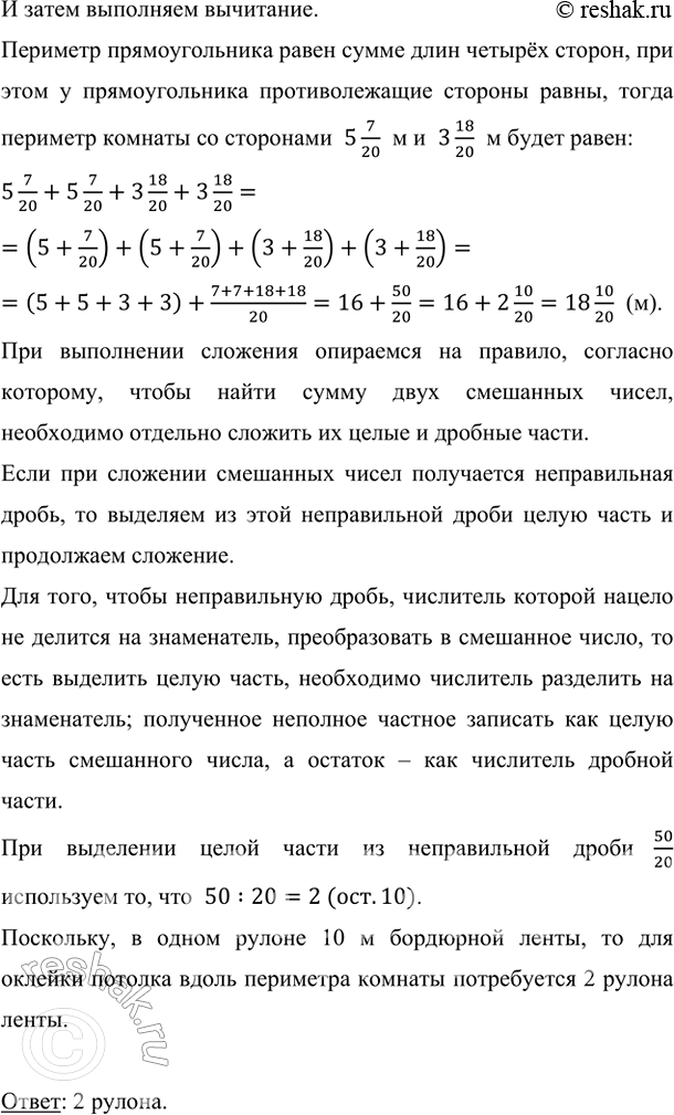 Дополнительное изображение
