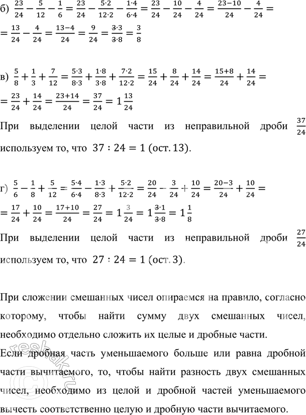 Дополнительное изображение