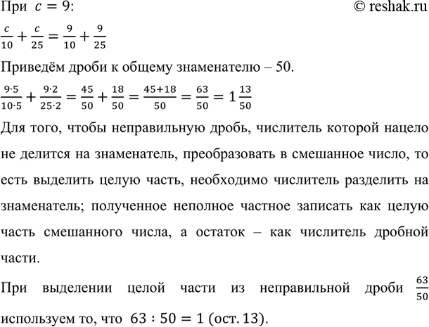 Дополнительное изображение
