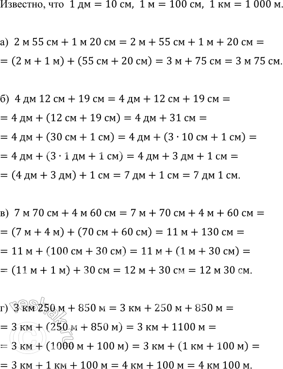  :)  : 60 ; 320 ; 54 ; 600 ;)  : 400 ; 200 ; 3 ; 6  50 ; 35000 .,   1 =10 ,1 =100 ,1 =1 000...