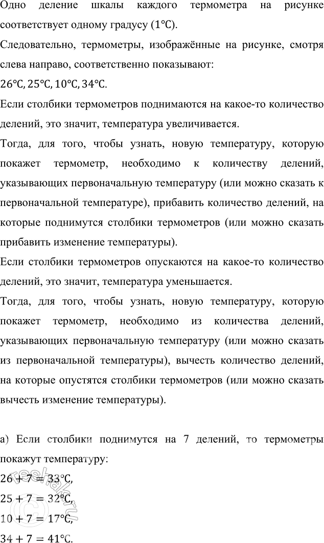       (. 22).     ,   :)   7 ;   )   7...