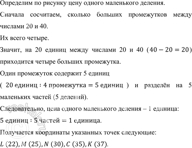      L, , N, C  K    23?      . ,  ...