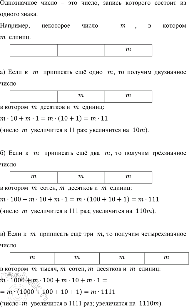   LK, CD, MN  PQ    .)      .)      ...