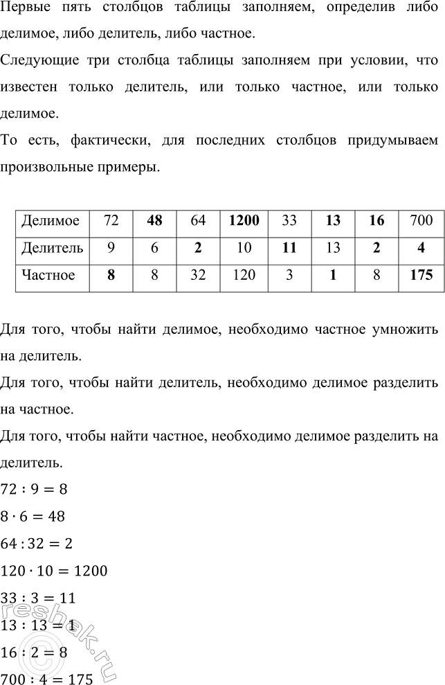 ����������� ��������� �������.������ ���� �������� ������� ���������, ��������� ���� �������, ���� ��������, ���� �������.��������� ��� ������� ������� ��������� ��� �������,...