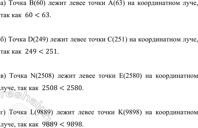        :) A(63)  B(60);     ) E(2580)  N(2508);) (251)  D(249);   ) K((9898)  L(9889)?)  (60) ...