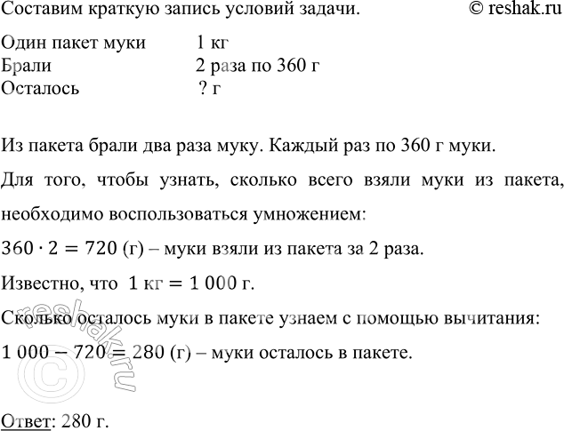       360  .          ?  ...