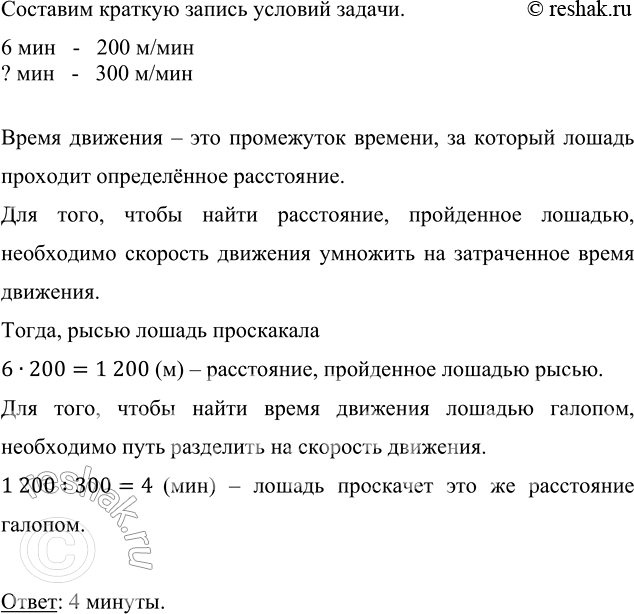     6    200 /.           300 /?   ...