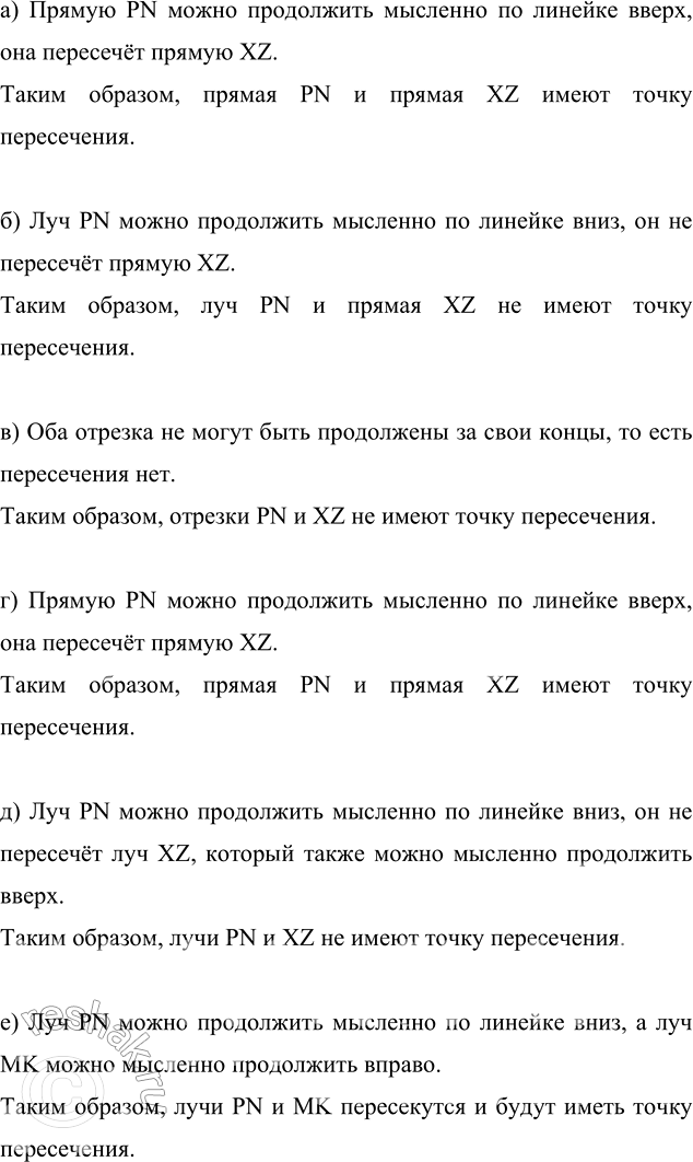      (. 14, ):)  PN   XZ;   )  PN  XZ;   )  PN  XZ;)  PN   XZ;      )  PN  XZ;    ) ...