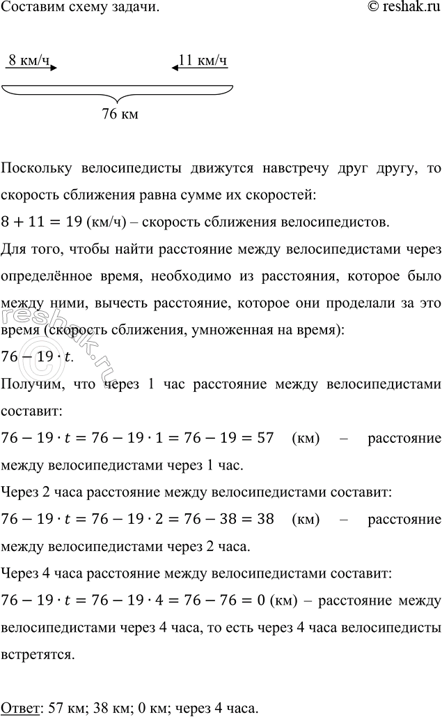         .     8 /,   - 11 /.       1 ;  2 ;...