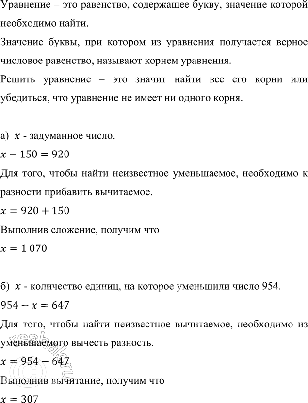    ( )   :)     150   920;)  954      ...