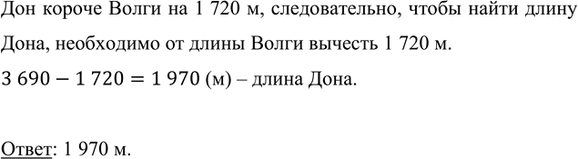    1720   .   ,    3690 .    1 720 , ,    ,   ...