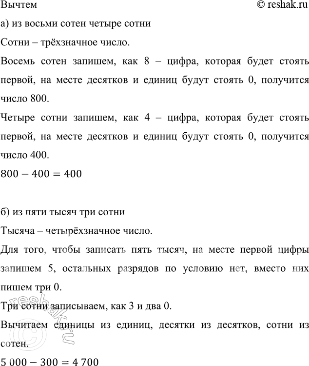  : )     ; )     .)        .  ,  8...