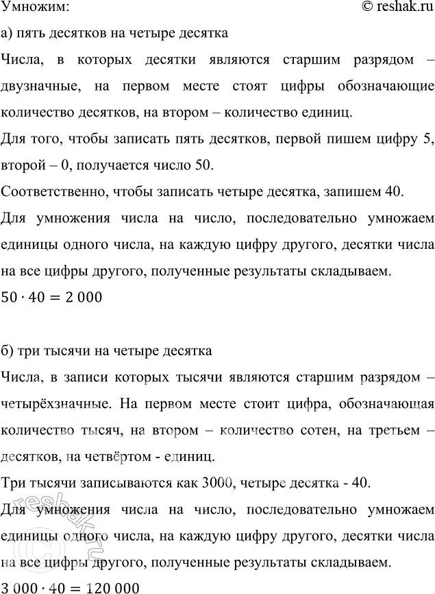  : )     ; )     .:)     ,     ...