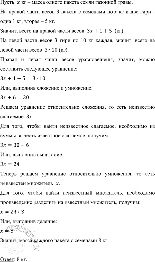           52,  .     .  x       ...