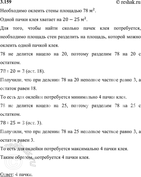 Сколько стоит оклеить обоями 1 кв м