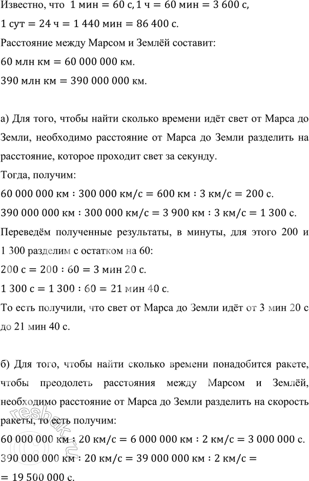           60    390  . )    ,    ,  ...