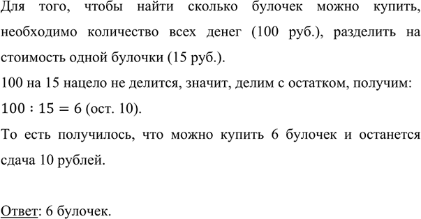 ����������� ����� ���������� ���������� ������� �� 15 �. ����� ������ �� 100 �.?��� ����, ����� ����� ������� ������� ����� ������, ���������� ���������� ���� ����� (100 ���.),...