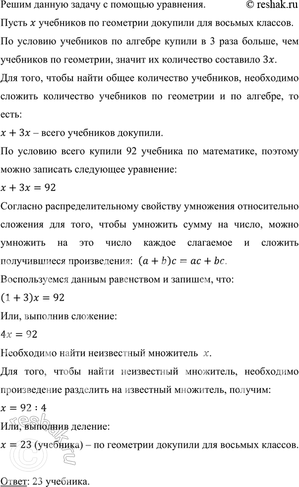 ����������� ��� ������� ������� ����� �������� 92 �������� �� ����������, ������ ��������� �� ������� ������ � 3 ���� ������, ��� ��������� �� ���������. ������� ��������� ��...