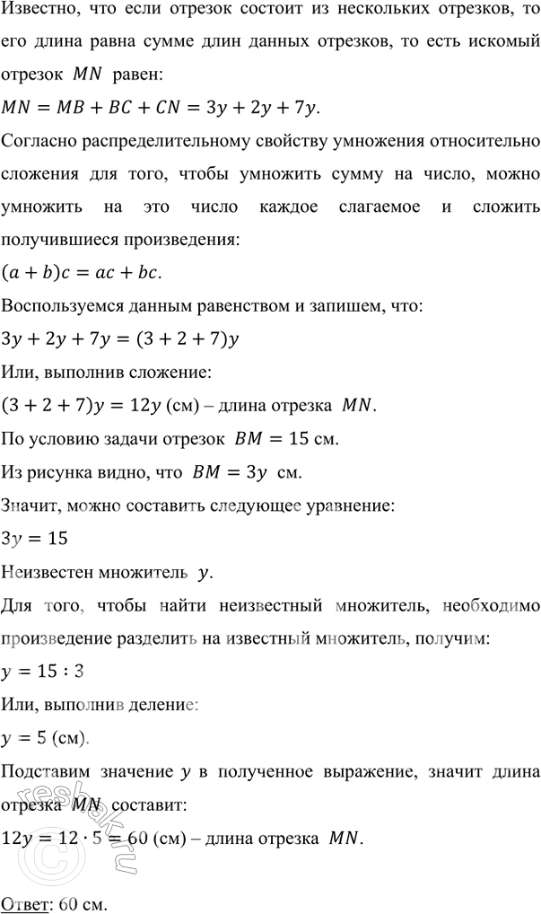     MN   58,   BM  15 .,       ,       ...