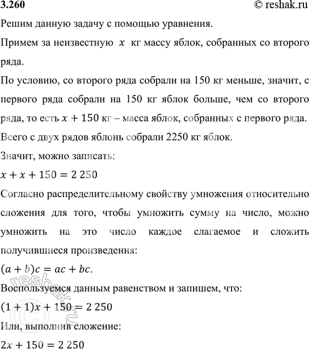 В одной посылке 6 кг яблок сколько