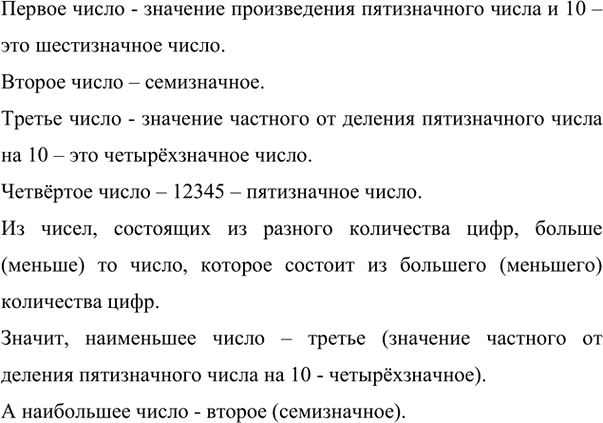        ,   -     ,   ,  -   ...