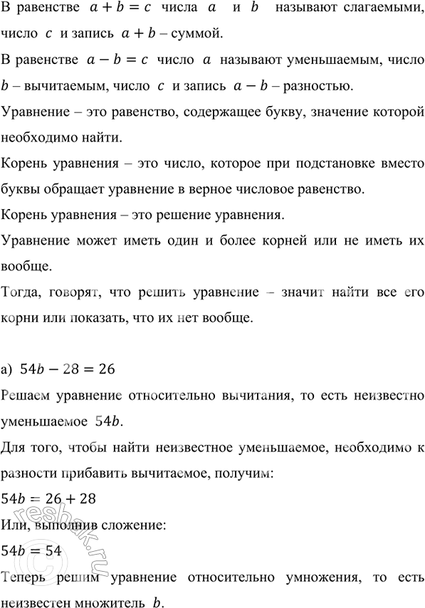    :) 54b - 28 = 26;   ) 5905 - 27y = 316;) 34s - 68 = 68;   ) 89n + 68 =...