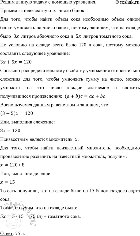 ����������� �� ������ 120 � ����; ����������� ����� ��������� ���� ������� ��, ������� ������������ ����� ��������� ����. ������� ������ ��������� ���� ��...