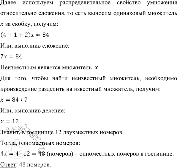 �������������� �����������