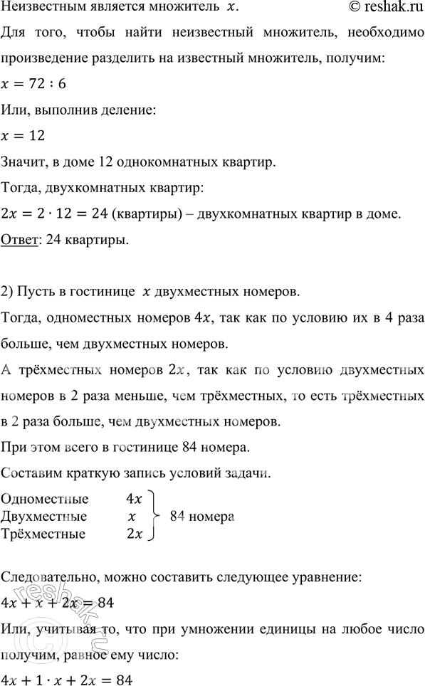 �������������� �����������