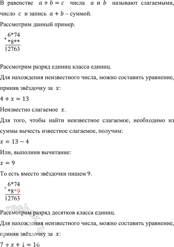 ����������� ���.3.320 ��� �������� ����� 5 ����� ����� 1, �����������